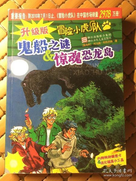 万词王