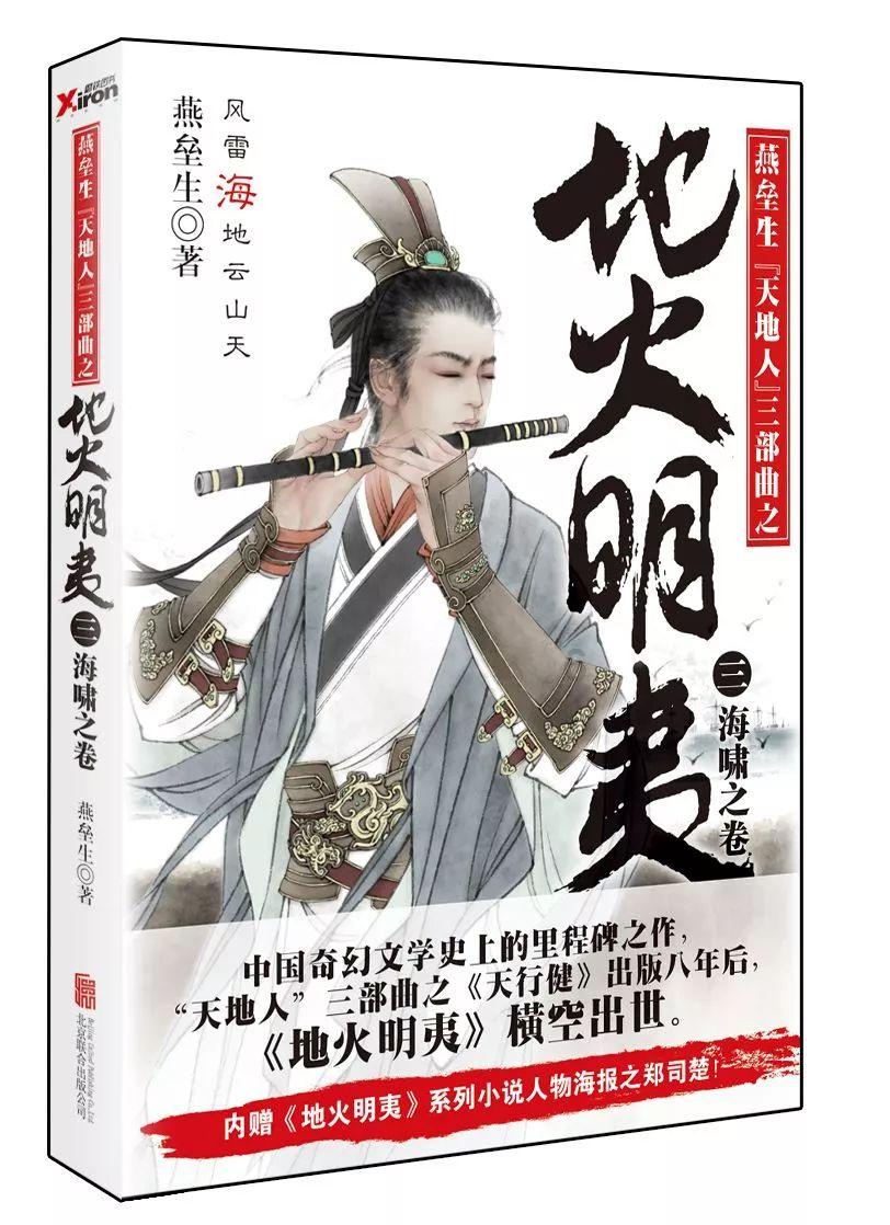 2024年全国征兵工作启动，征集对象以大学生为重点