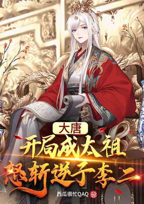 画线进球3无敌版