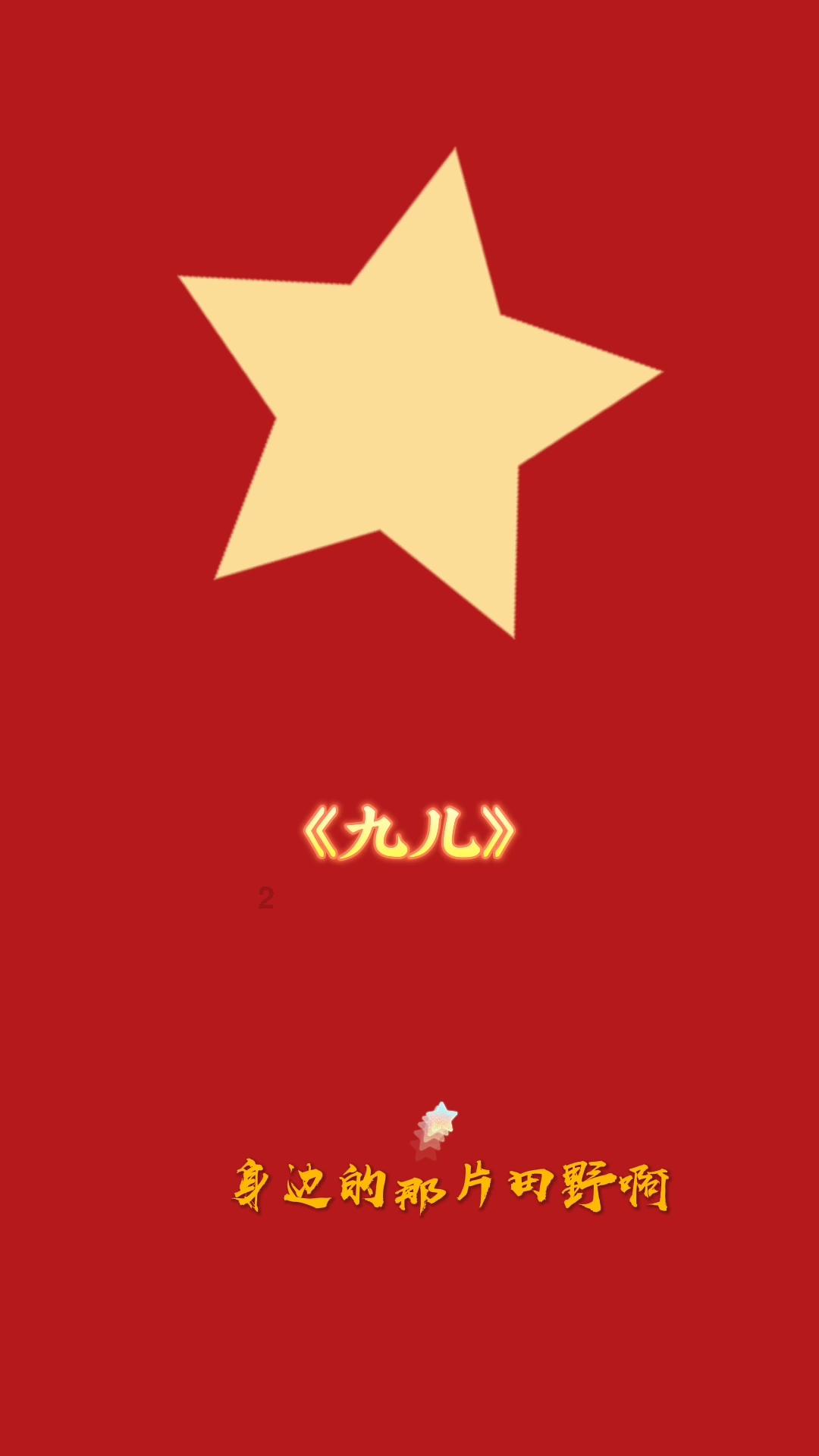 超可爱啦啦队女生