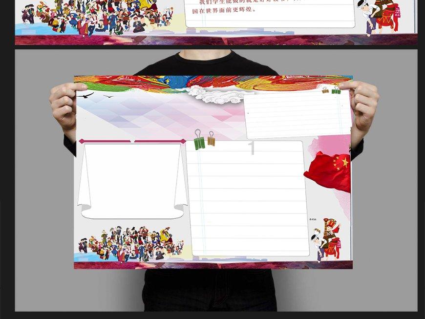 美图秀秀下载2023最新版