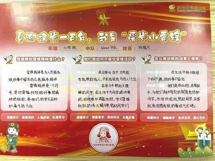 古墓丽影：崛起